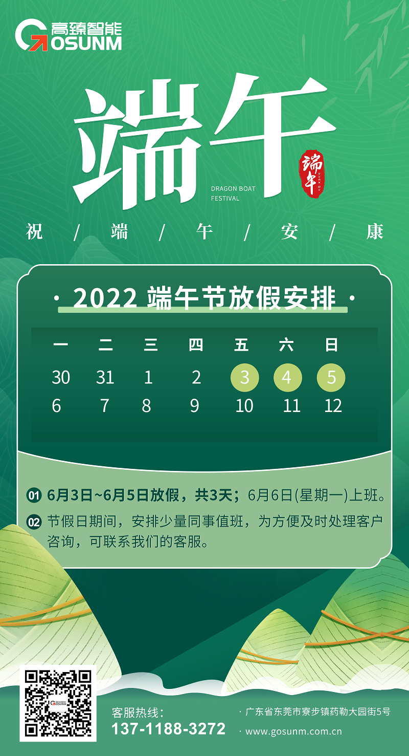 企業(yè)微信123.png